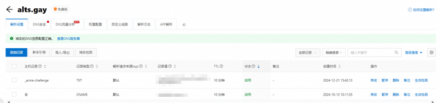 QQ20250128-101506.png